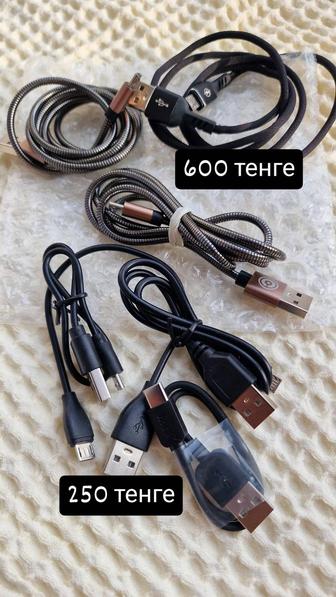 Usb-кабели, новые