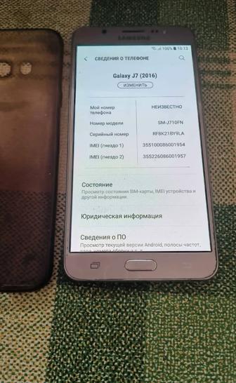 Samsung J7, 16gb