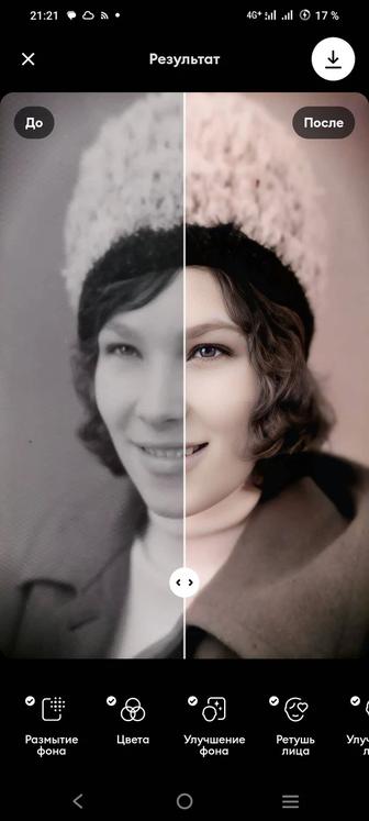 Услуги по созданию рельсов и оживлению фото