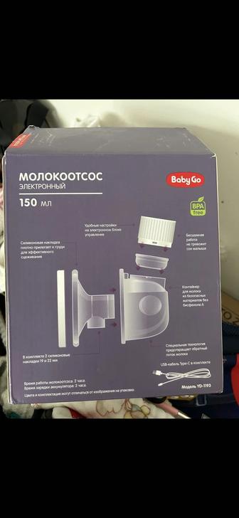 Продам молокоотсос