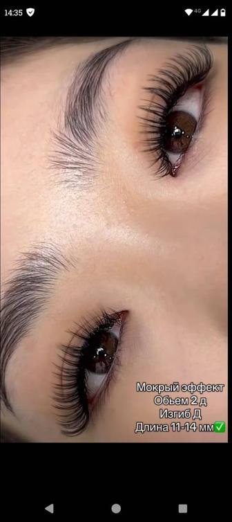 Наращивание ресниц