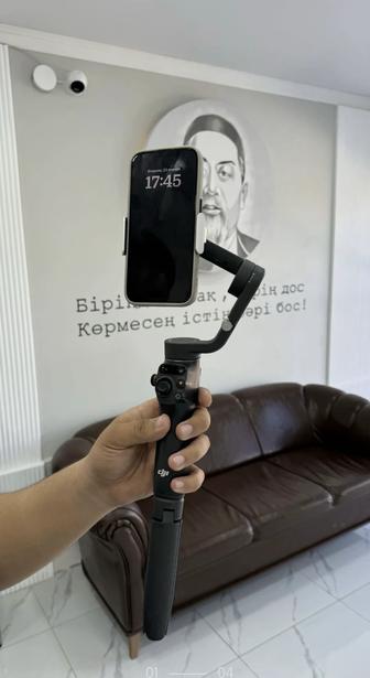 Стабилизатор Dji Osmo Mobile 6