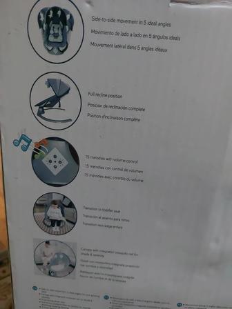 Люлька качалка