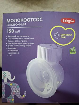 Молокоотсос