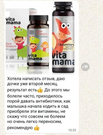 Dino Vitamino, ягодный сироп с витаминами и минералами