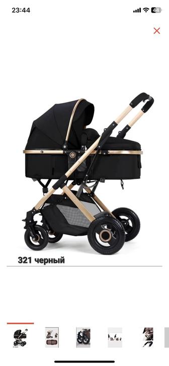 Продам коляску