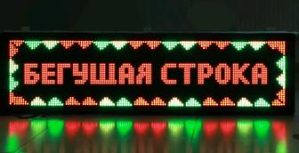 Настройка led (лэд) экранов