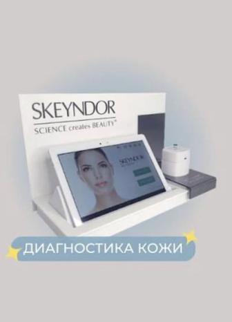 Аппарат для диагностики кожи