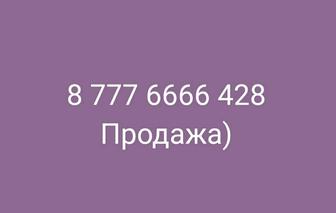 Продажа Vip номера