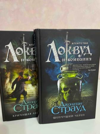 Продая книги