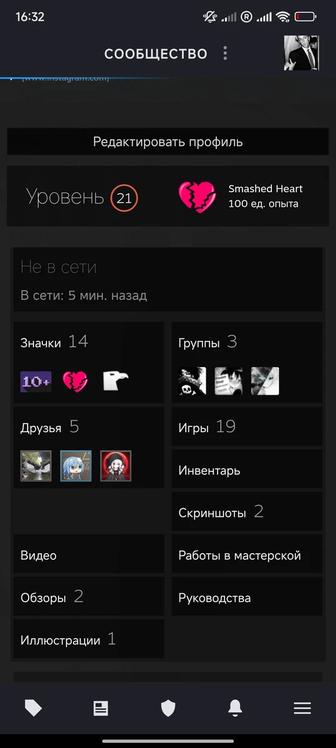Аккаунт стим