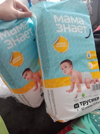 Подгузники трусики МАМА ЗНАЕТ