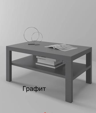 Продам журнальный стол