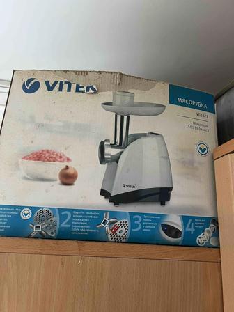 Мясорубка