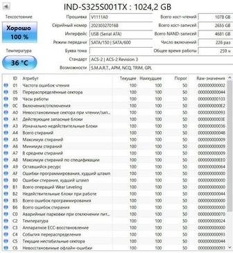 SSD Indilinx 1 TB (1024gb)