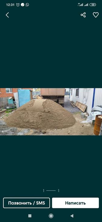 Баласт Песок Щебень Грунт Вывоз мусора и снега