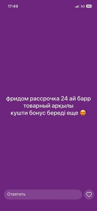 Арест помощь