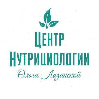 Курсы по нутрициологии
