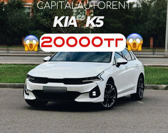 Автопрокат для своего удобства