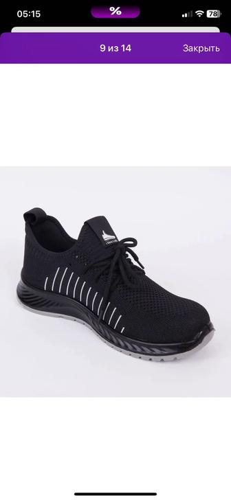 Рабочие кроссовки Ультра Лайт от LainSafety с Металлическим подноском