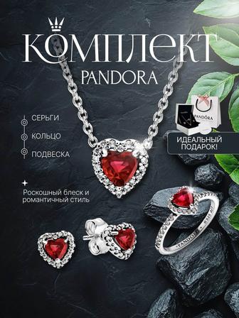 Пандора красное сердце
