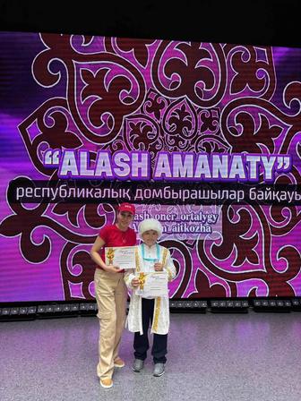 Домбыра үйрену/ Обучение на домбре/6-60 жас