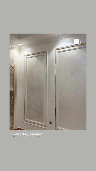 Делаем евро ремонт