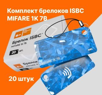 Брелок MIFARE 1K 7B, ISBC. Домофоный ключ