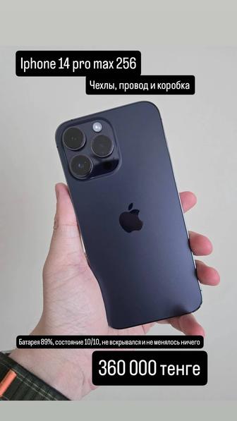 Продам iPhone 14 PRO MAX 256гб