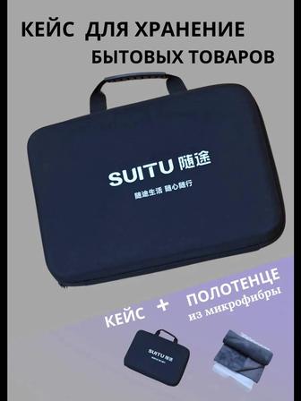 Кейсы для хранение