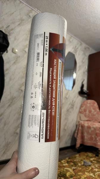 Обои продам