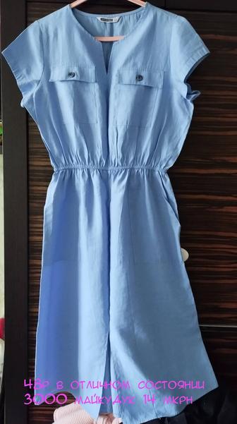 Летнее платье 48р/ б/у