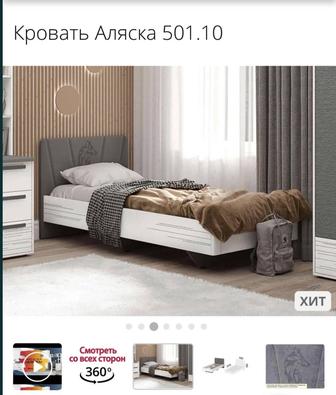 Кровати и матрасы