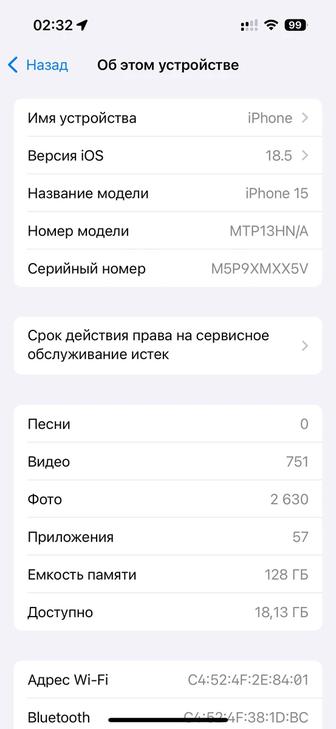 Продам айфон 15. Покупала год назад. В идеальном состоянии. 128 гб, розовый