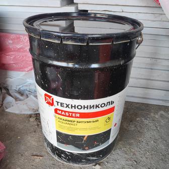Продам битумный праймер 24 литра