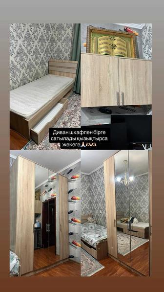 Диван шкаф комплект