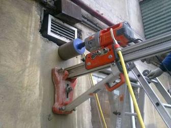 Сверление в бетоне , демонтаж стен