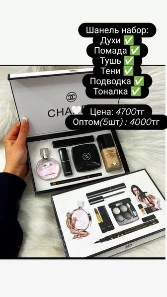 Chanel Подарочный набор