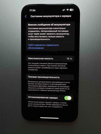 Продам IPhone 13 Pro