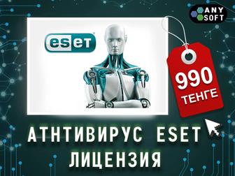 Лицензия для eset Internet Security / ключ