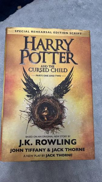 Книга Гарри Поттер