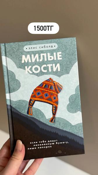 Продаю книги