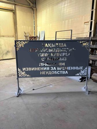 Изготовление металлических изделий, сварка