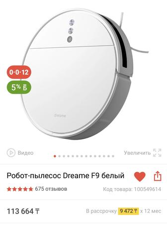 Продам или обмен пылесос