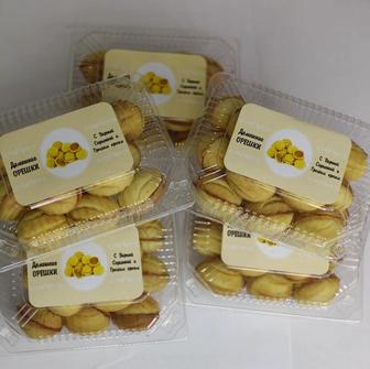 Домашние орешки с вареной сгущенкой и грецким орехом