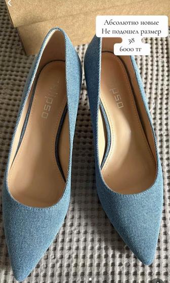 Туфли новые , 38 размер, бомбер размер S-M, юбка S-M, очки в подарок