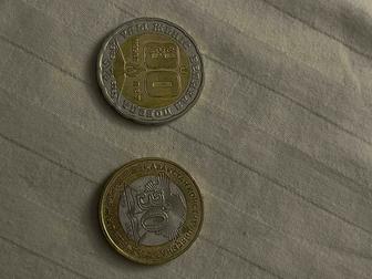 Монета 200 и 100