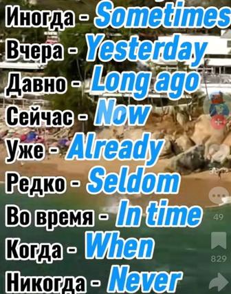 Токарь