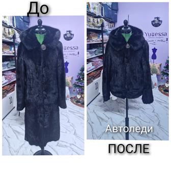 Ателье Yunessa пошив и реставрация одежды любой сложности.Реставрация шуб