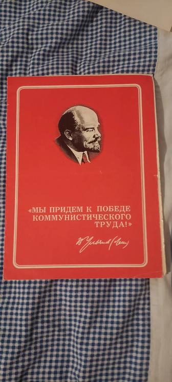 Красивейшая редчайшая грамота СССР винтажный